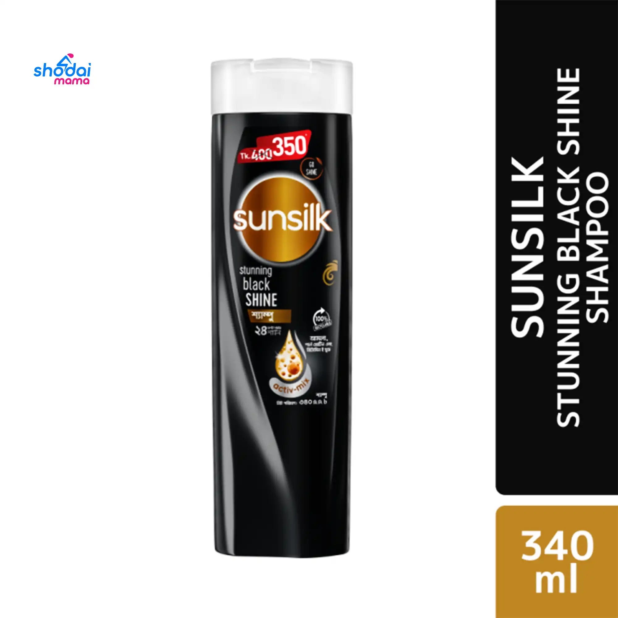 Unilever Original Sunsilk Stunning Black Shine Shampoo 340ml